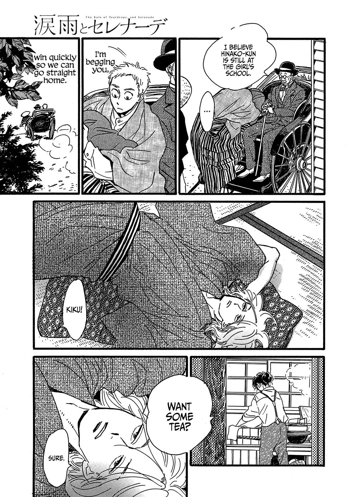 The Rain of Teardrops and Serenade chapter 46 page 17