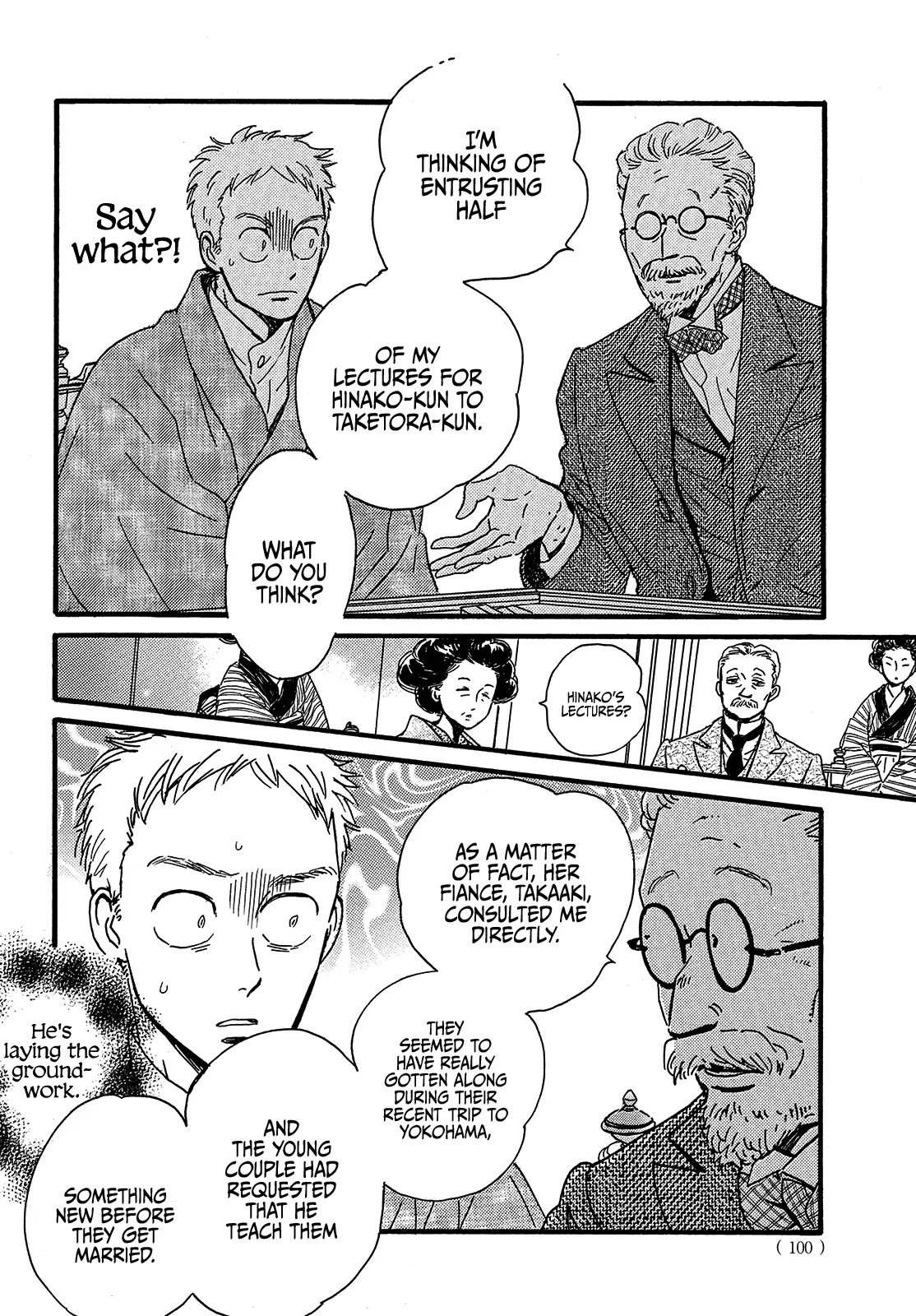 The Rain of Teardrops and Serenade chapter 46 page 30