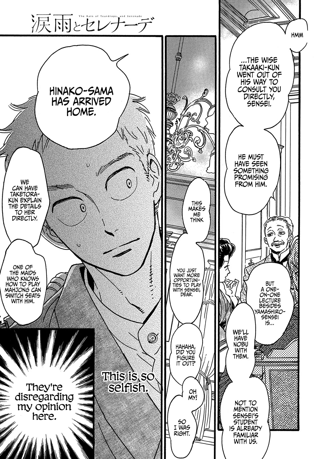 The Rain of Teardrops and Serenade chapter 46 page 31