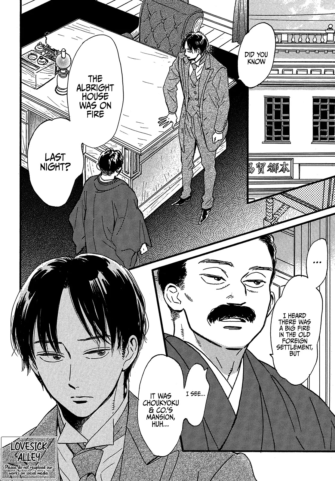 The Rain of Teardrops and Serenade chapter 46 page 4