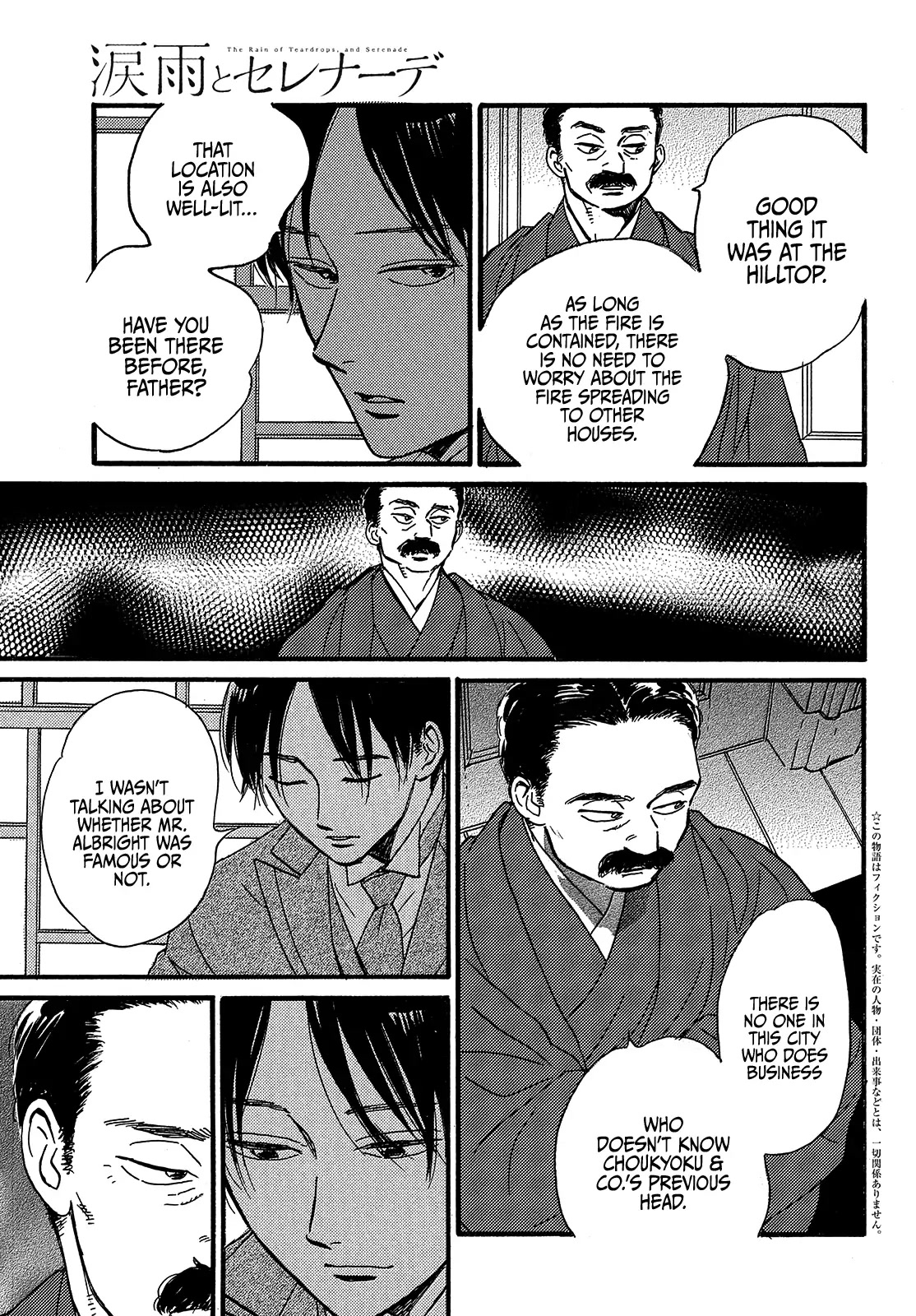 The Rain of Teardrops and Serenade chapter 46 page 5