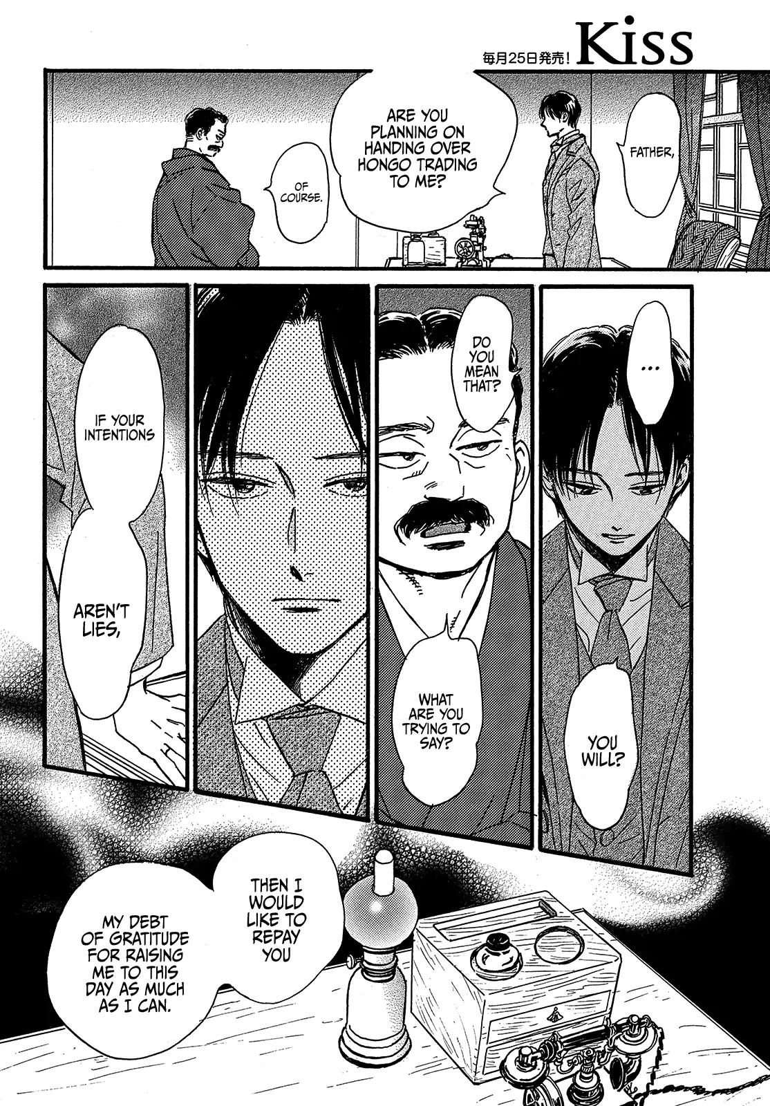 The Rain of Teardrops and Serenade chapter 46 page 6