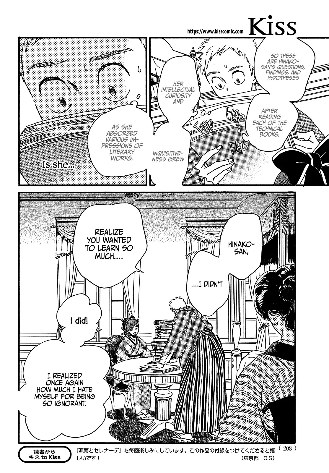 The Rain of Teardrops and Serenade chapter 48 page 12