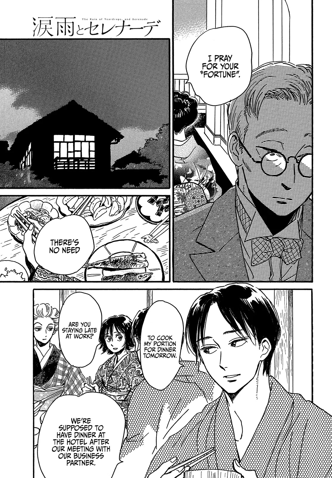 The Rain of Teardrops and Serenade chapter 48 page 17