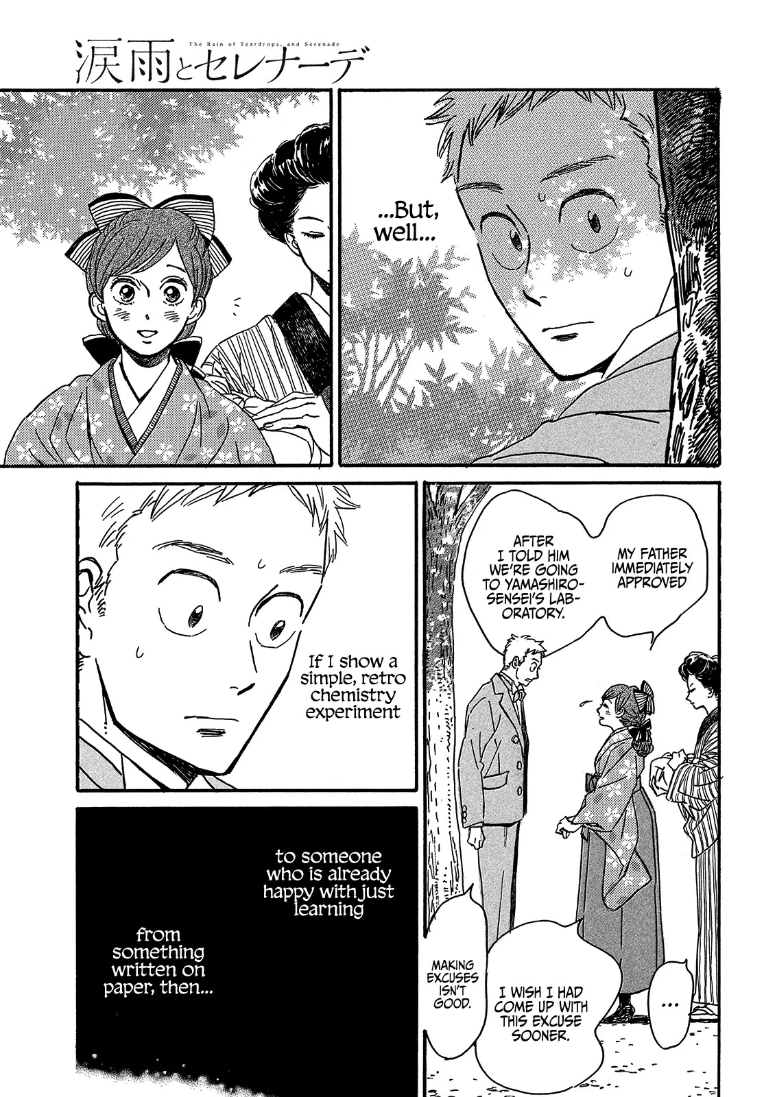 The Rain of Teardrops and Serenade chapter 48 page 23