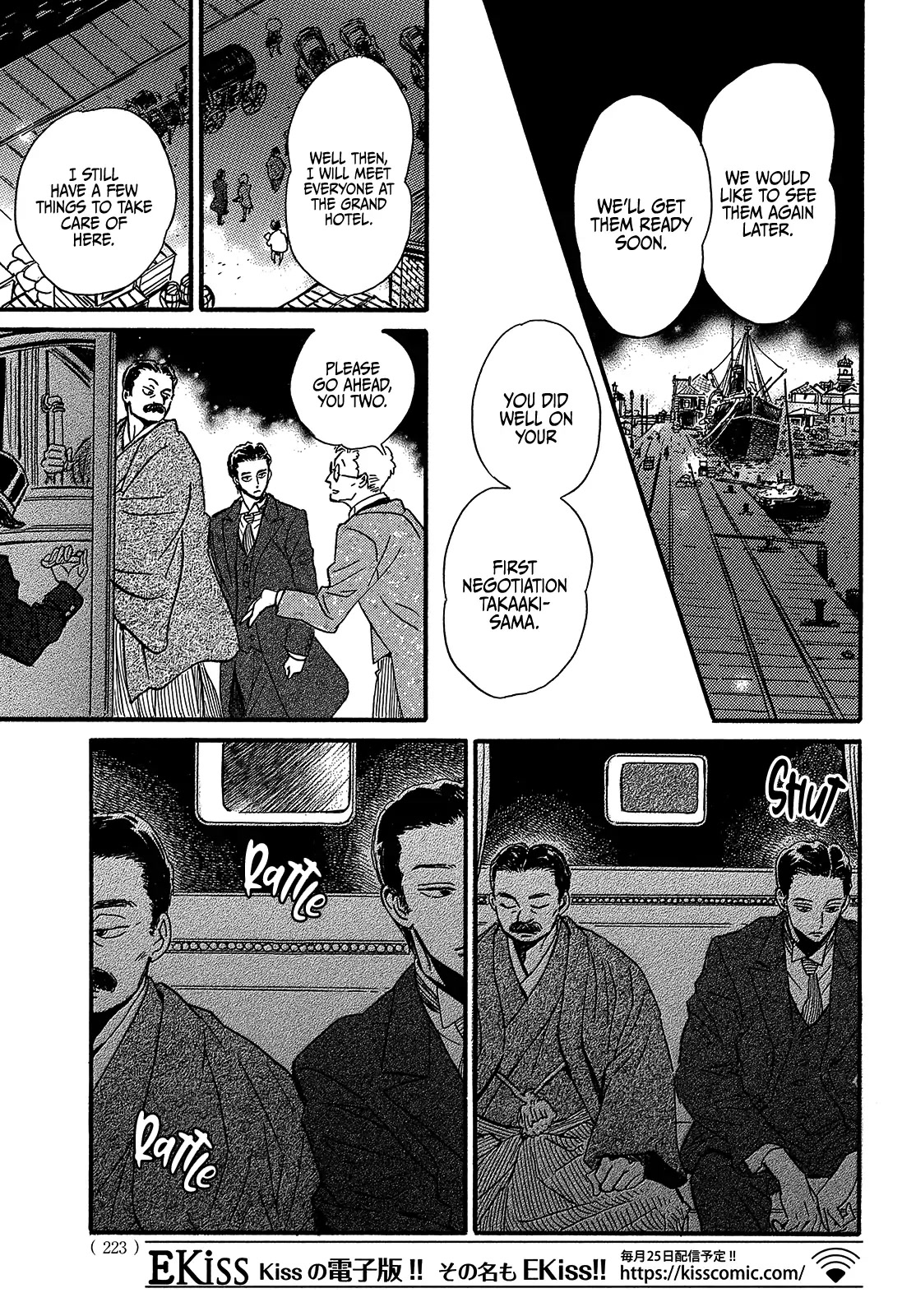 The Rain of Teardrops and Serenade chapter 48 page 27