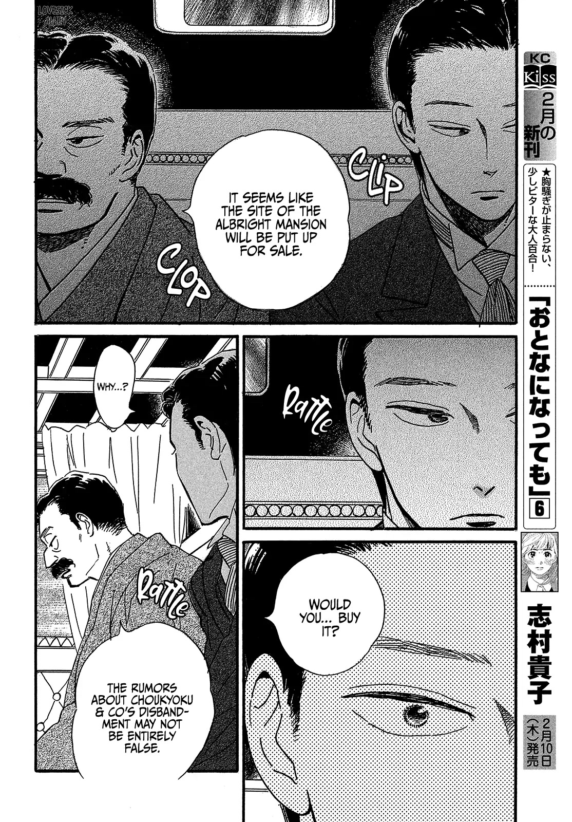 The Rain of Teardrops and Serenade chapter 48 page 28