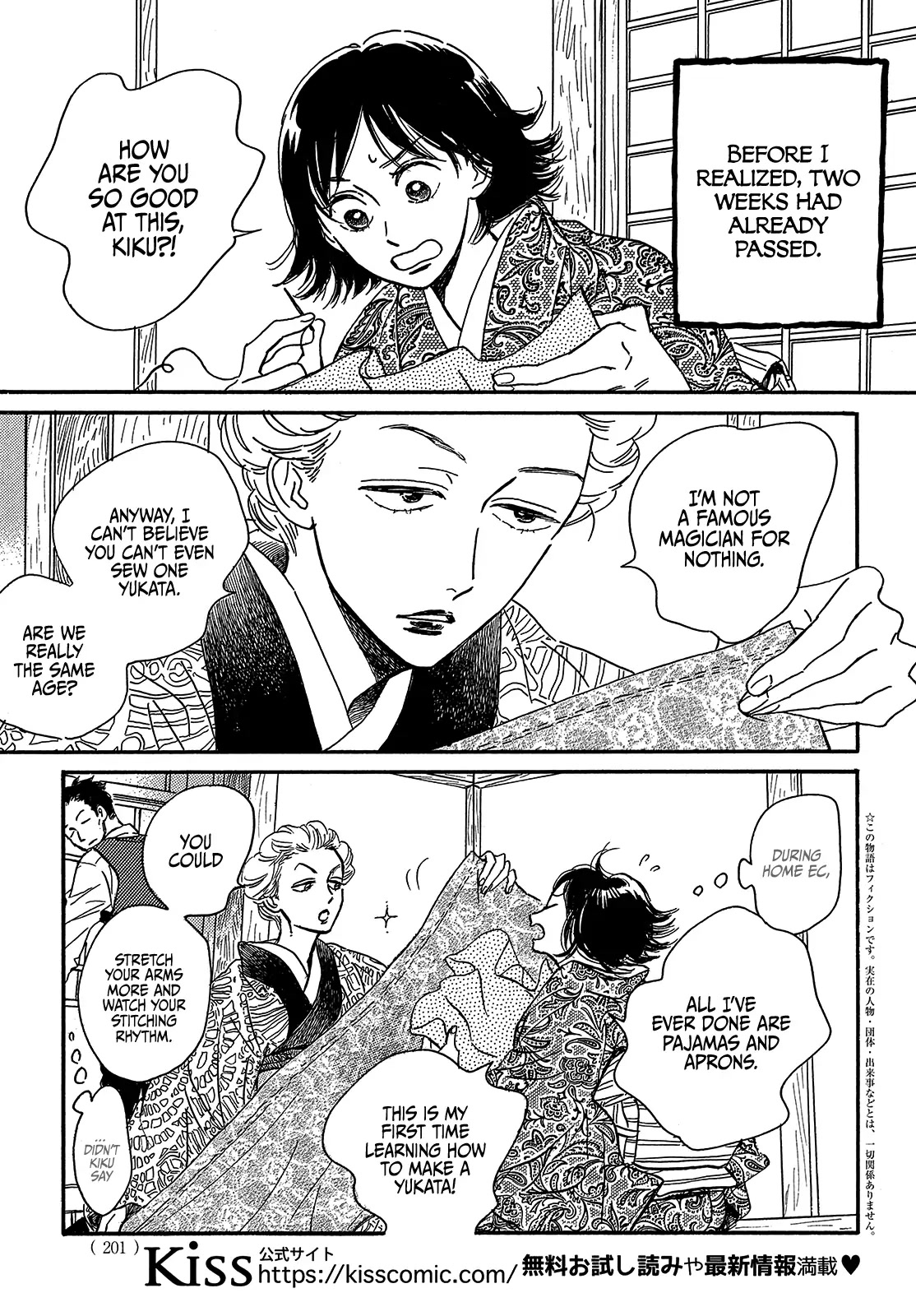 The Rain of Teardrops and Serenade chapter 48 page 5