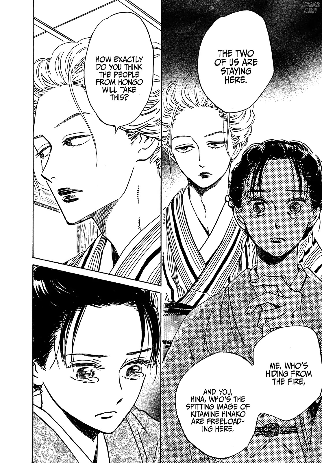 The Rain of Teardrops and Serenade chapter 49 page 10