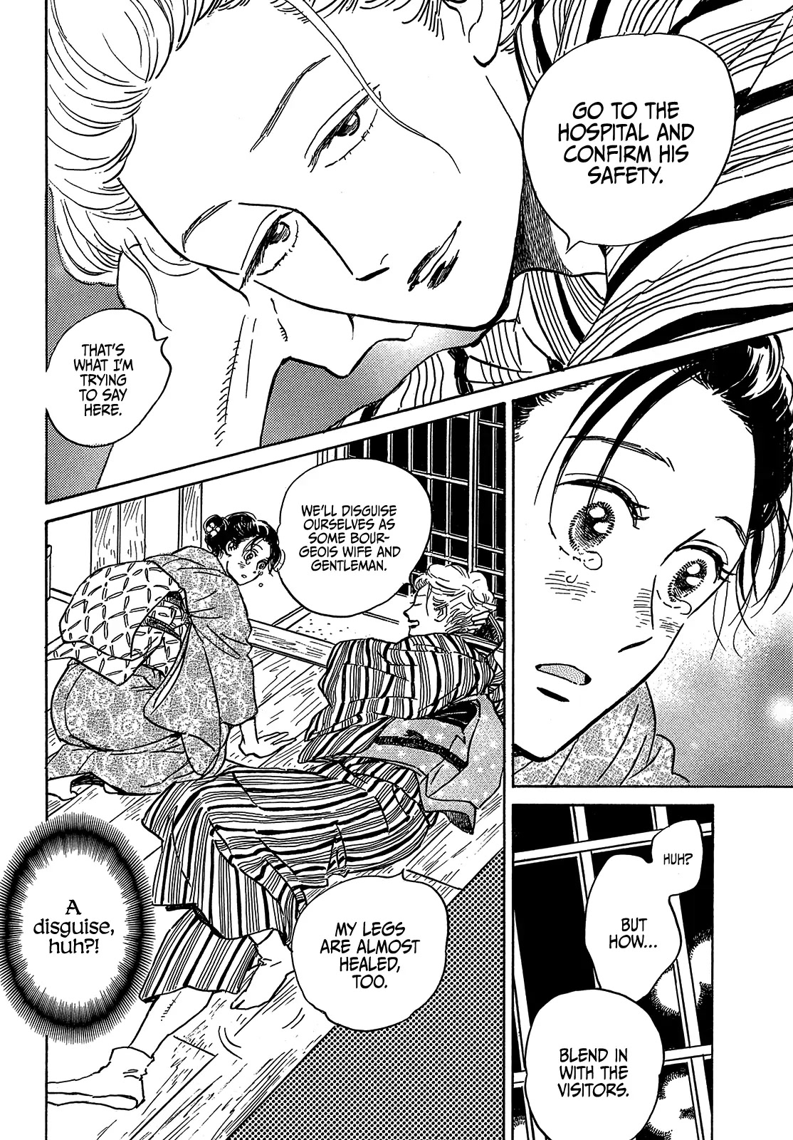 The Rain of Teardrops and Serenade chapter 49 page 15