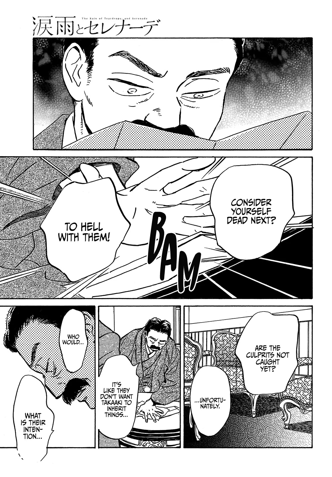 The Rain of Teardrops and Serenade chapter 49 page 18