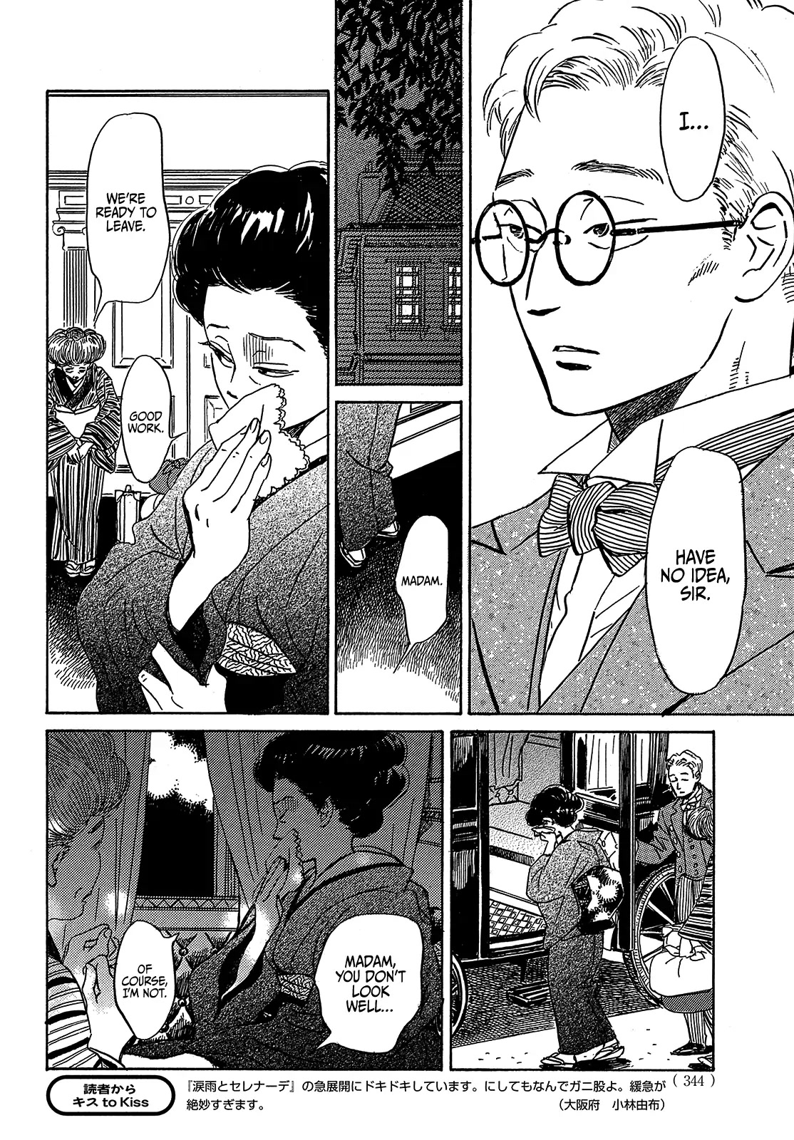 The Rain of Teardrops and Serenade chapter 49 page 19