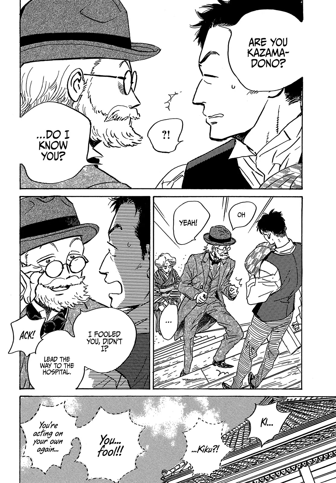 The Rain of Teardrops and Serenade chapter 49 page 27