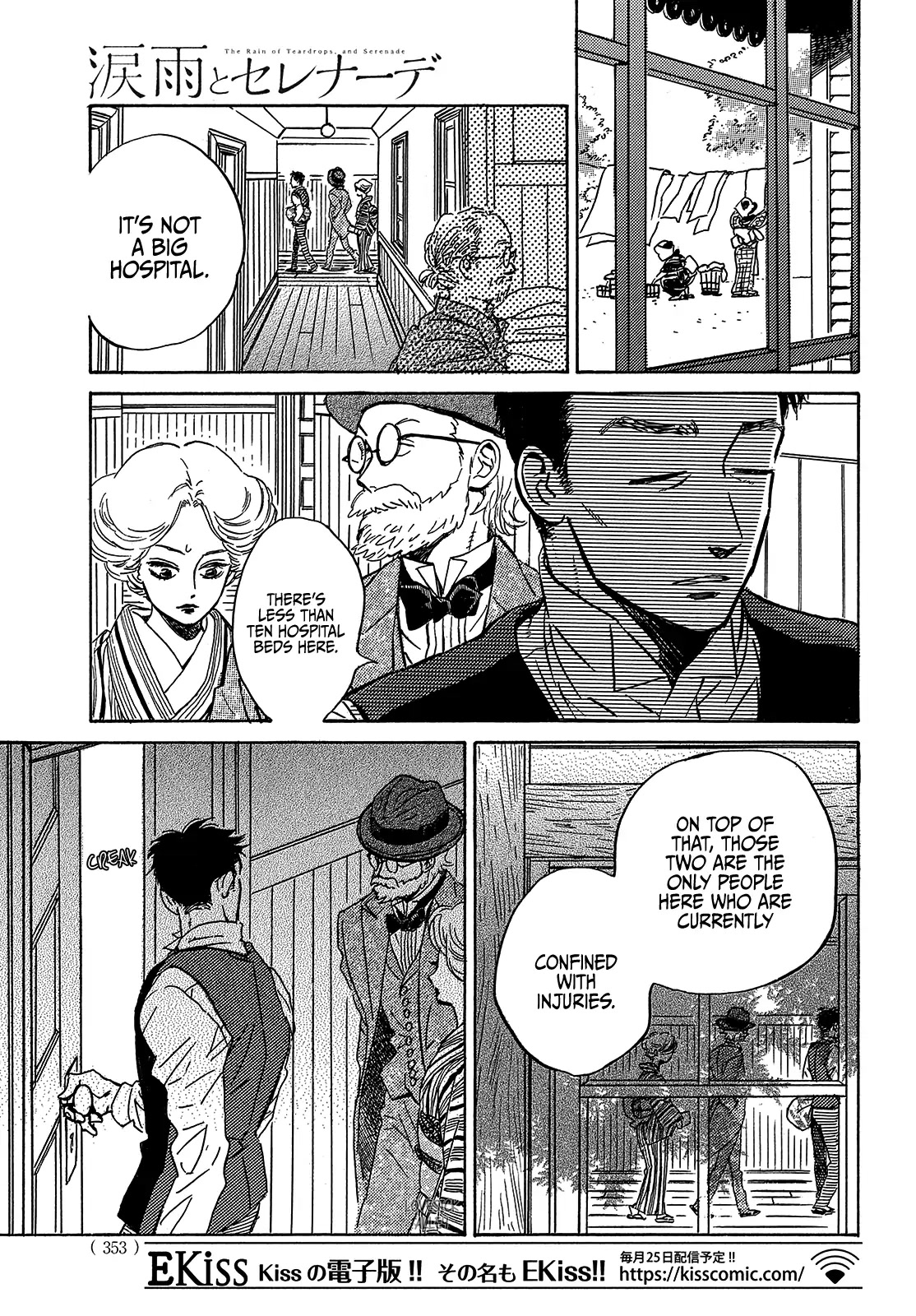 The Rain of Teardrops and Serenade chapter 49 page 28