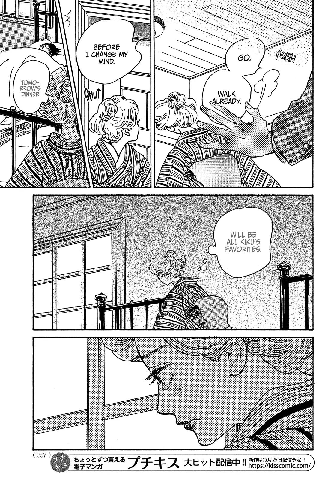 The Rain of Teardrops and Serenade chapter 49 page 32