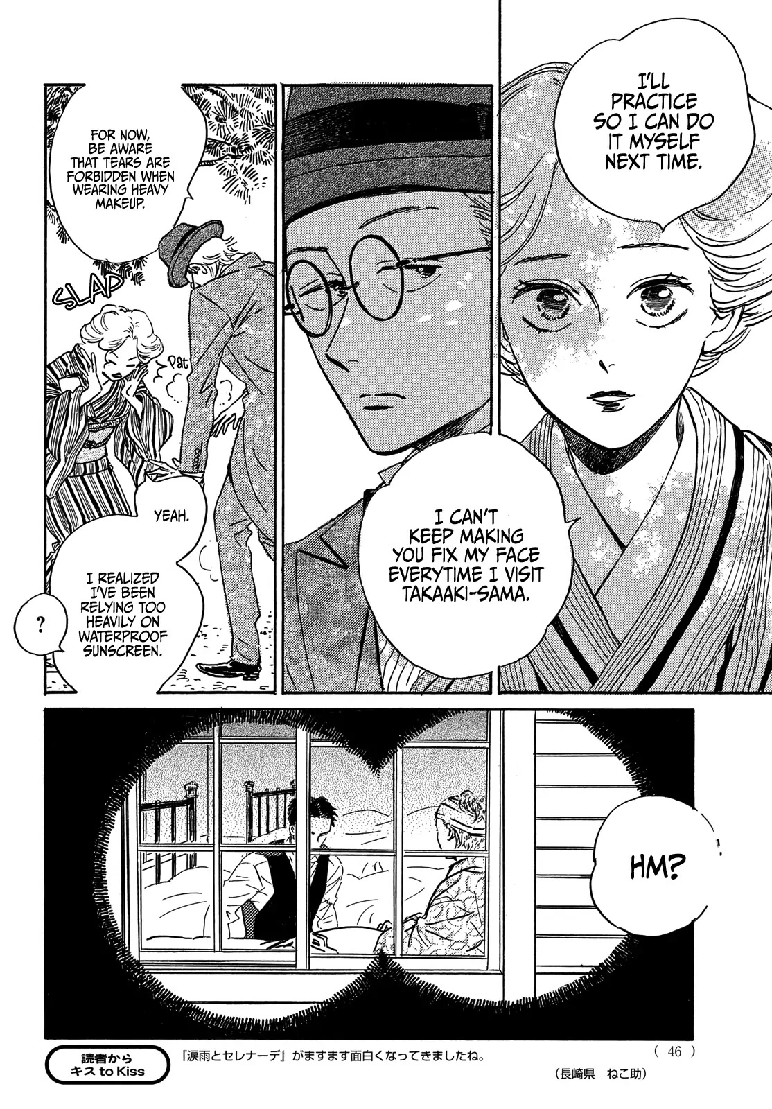 The Rain of Teardrops and Serenade chapter 50 page 11