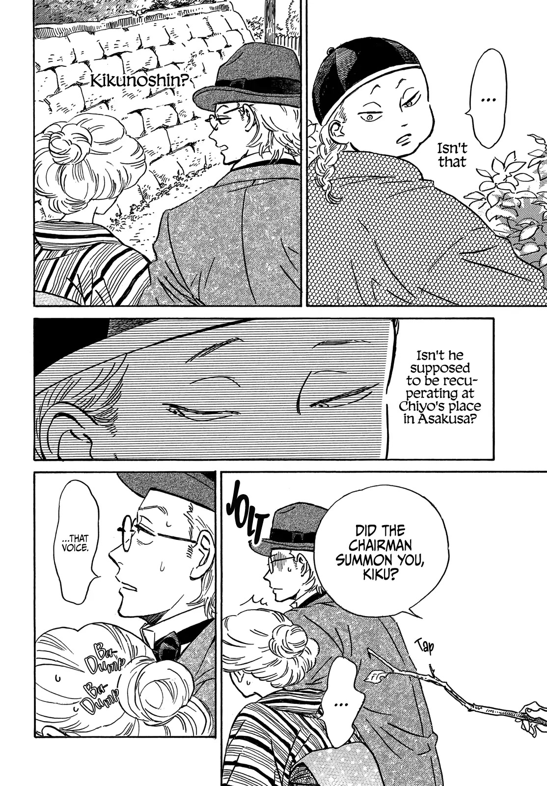 The Rain of Teardrops and Serenade chapter 50 page 13