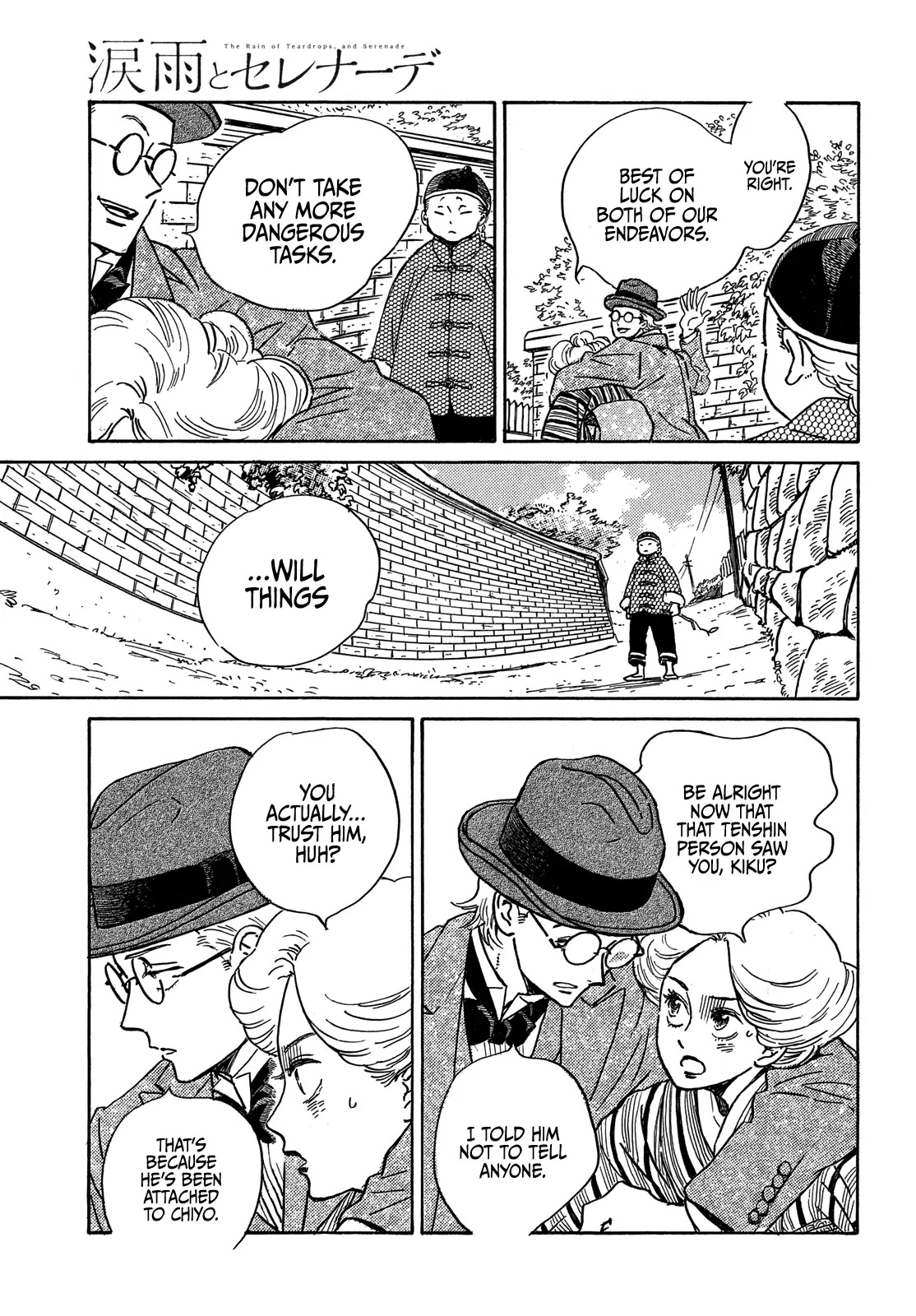 The Rain of Teardrops and Serenade chapter 50 page 17