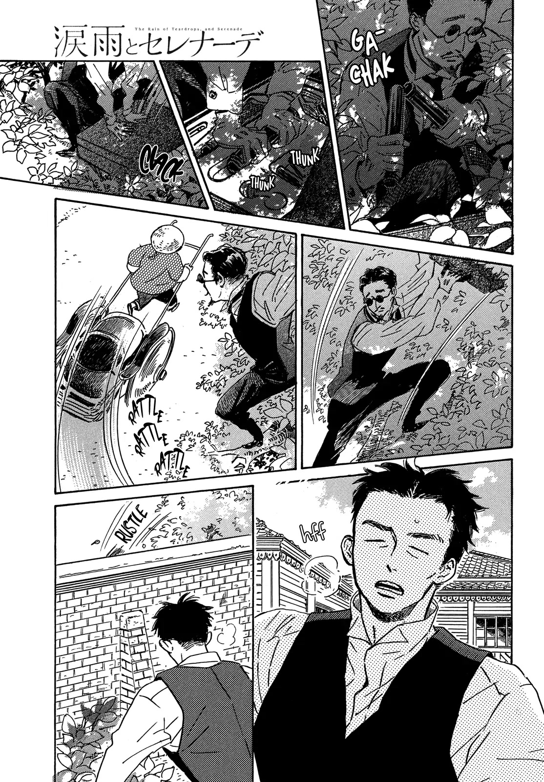 The Rain of Teardrops and Serenade chapter 50 page 25