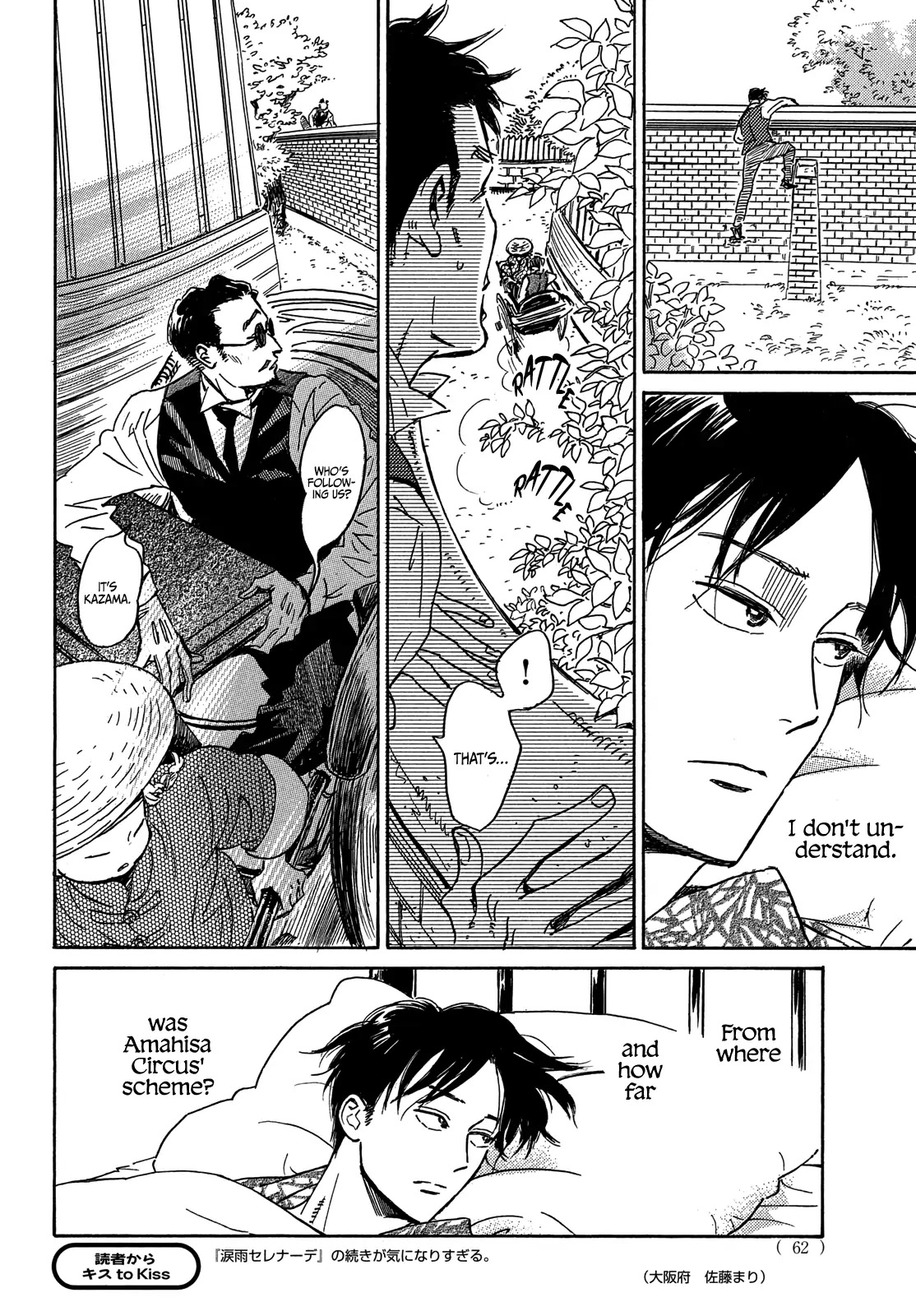 The Rain of Teardrops and Serenade chapter 50 page 26