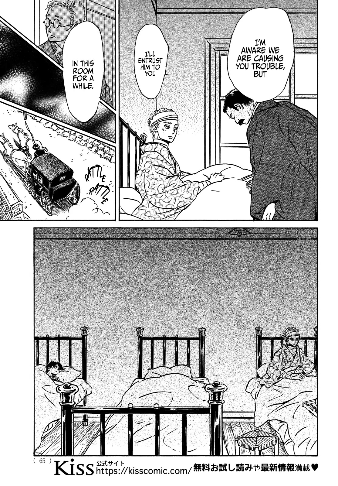 The Rain of Teardrops and Serenade chapter 50 page 28