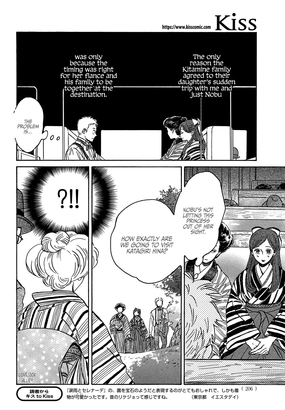 The Rain of Teardrops and Serenade chapter 51 page 10