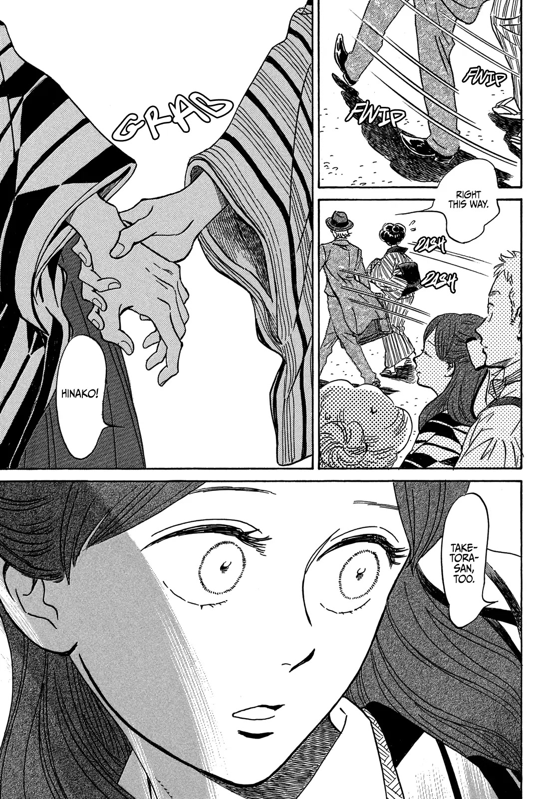 The Rain of Teardrops and Serenade chapter 51 page 13