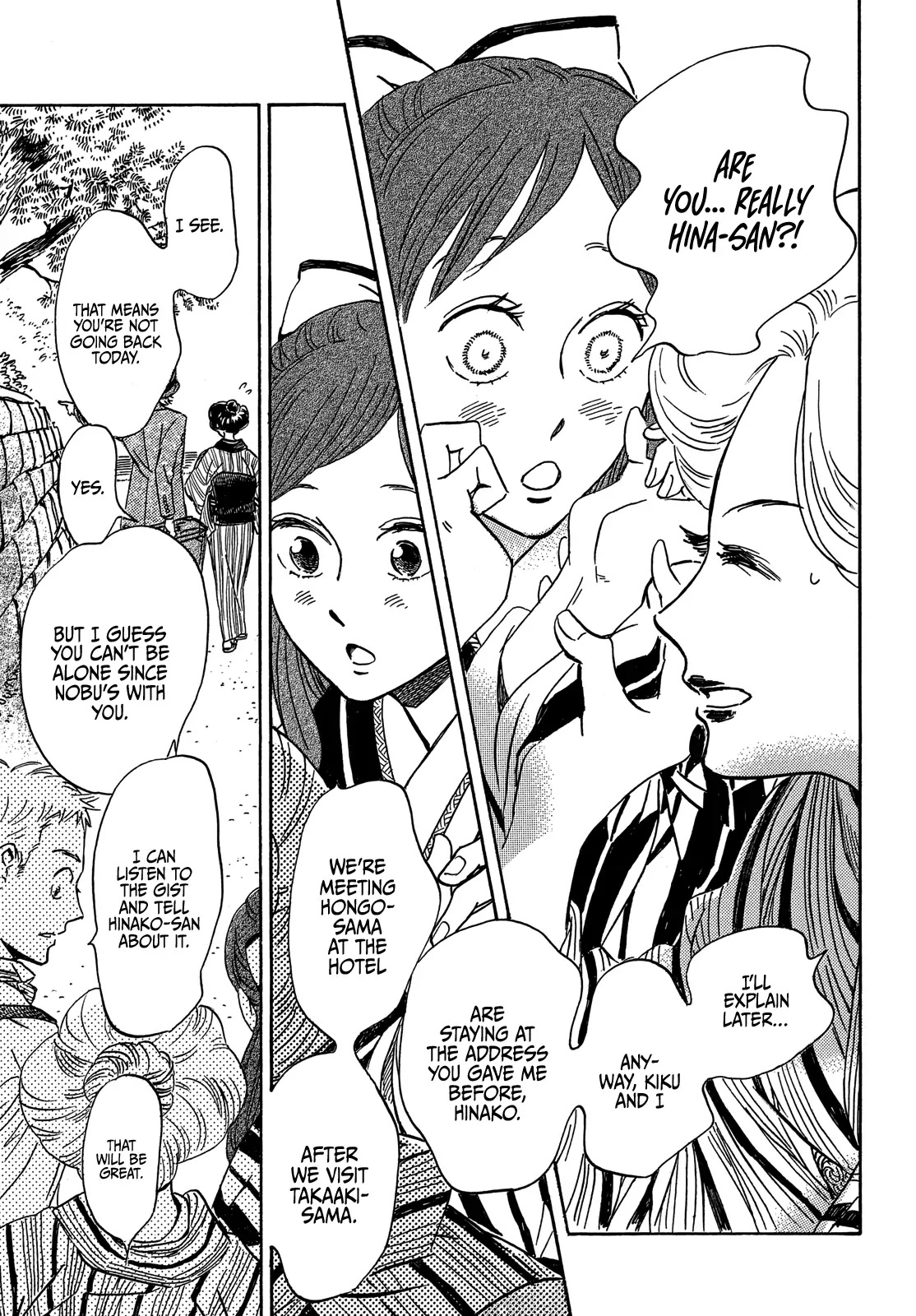 The Rain of Teardrops and Serenade chapter 51 page 15