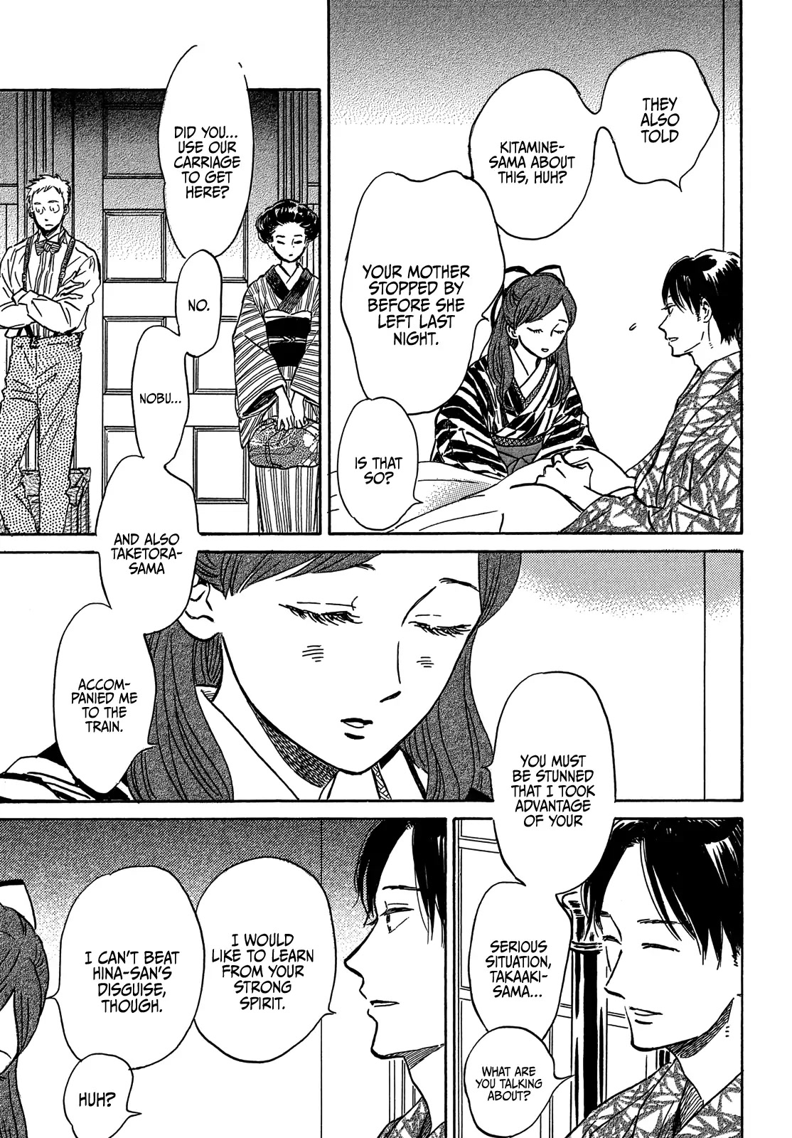 The Rain of Teardrops and Serenade chapter 51 page 17