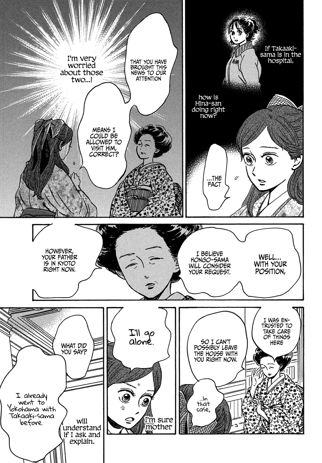 The Rain of Teardrops and Serenade chapter 51 page 5