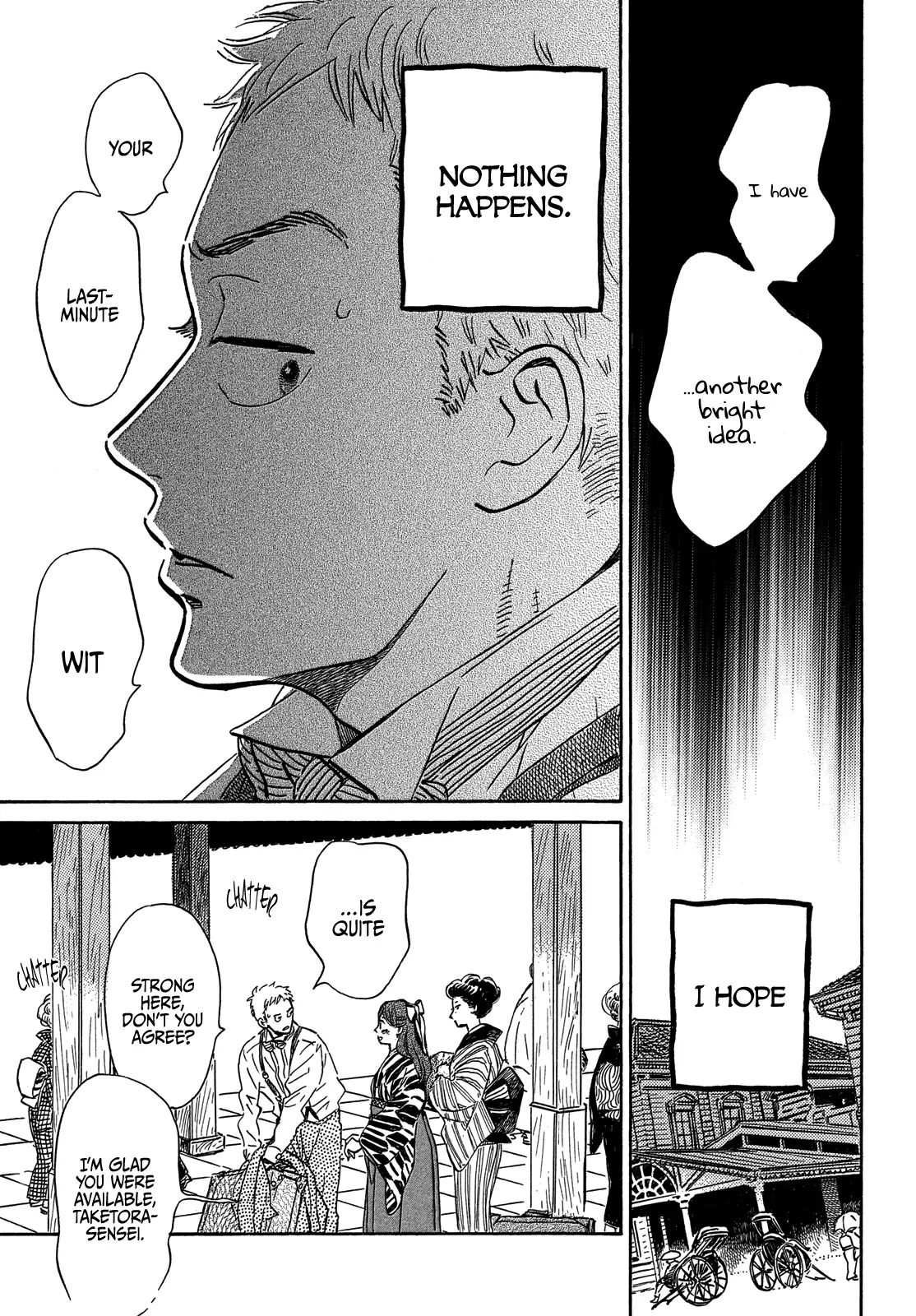 The Rain of Teardrops and Serenade chapter 51 page 7