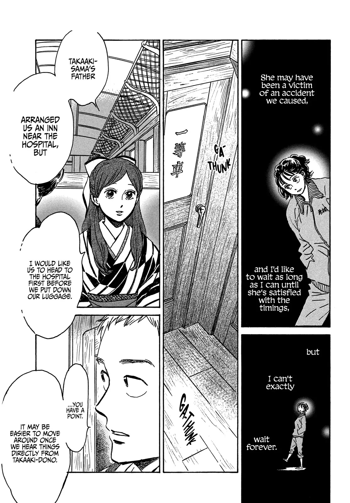 The Rain of Teardrops and Serenade chapter 51 page 9