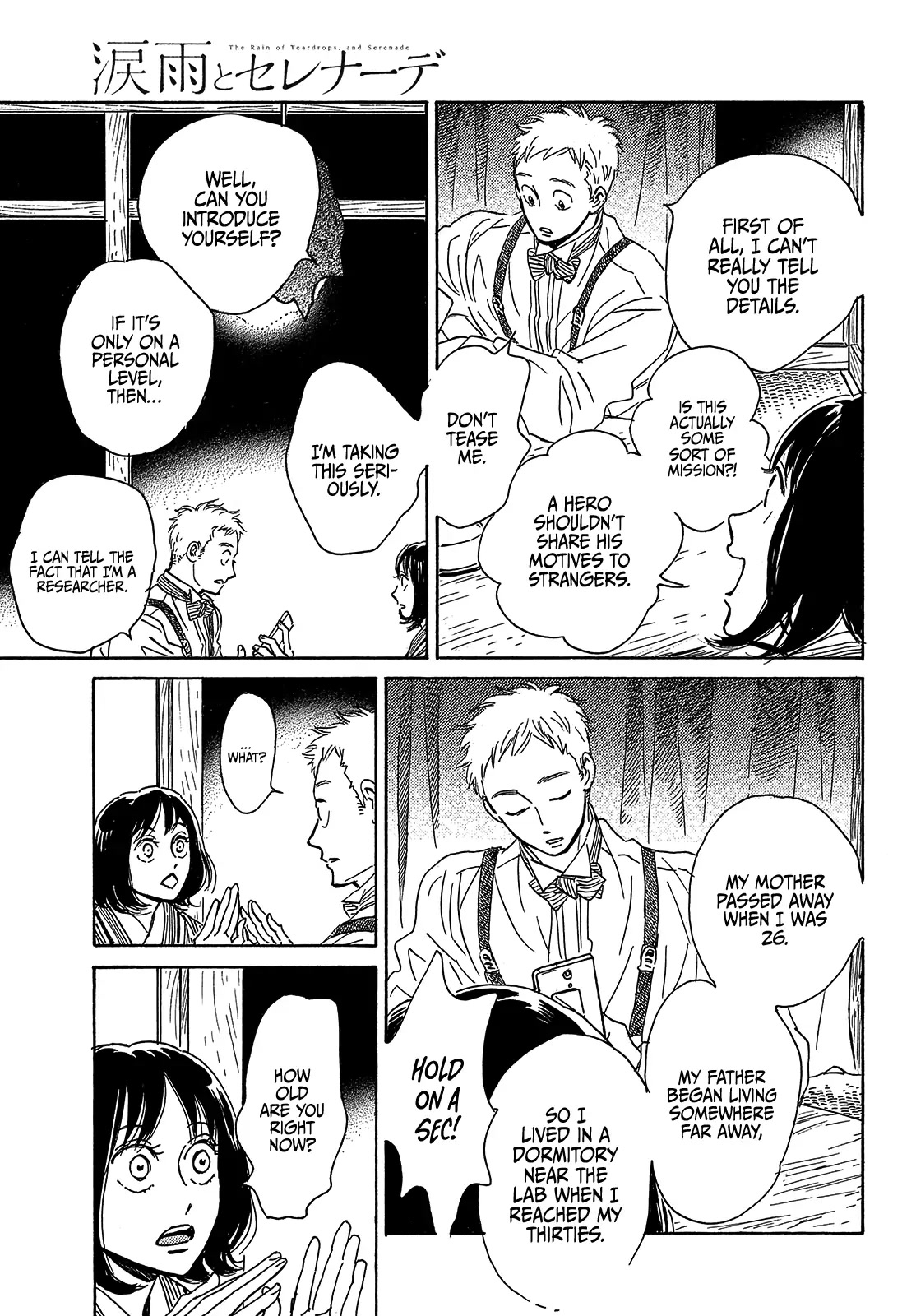 The Rain of Teardrops and Serenade chapter 52 page 13