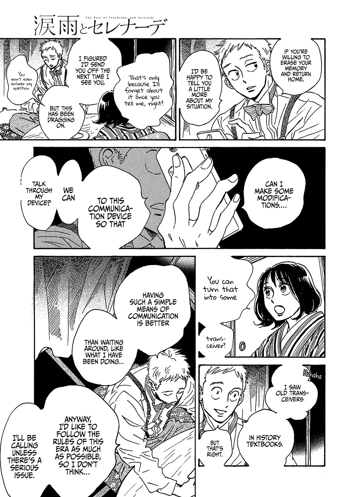 The Rain of Teardrops and Serenade chapter 52 page 15