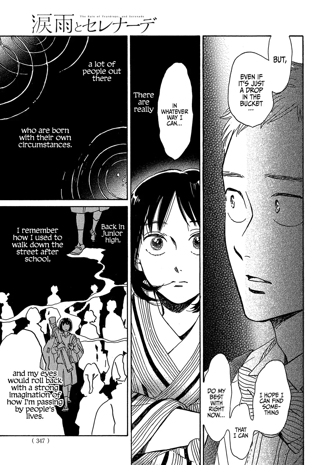 The Rain of Teardrops and Serenade chapter 52 page 19