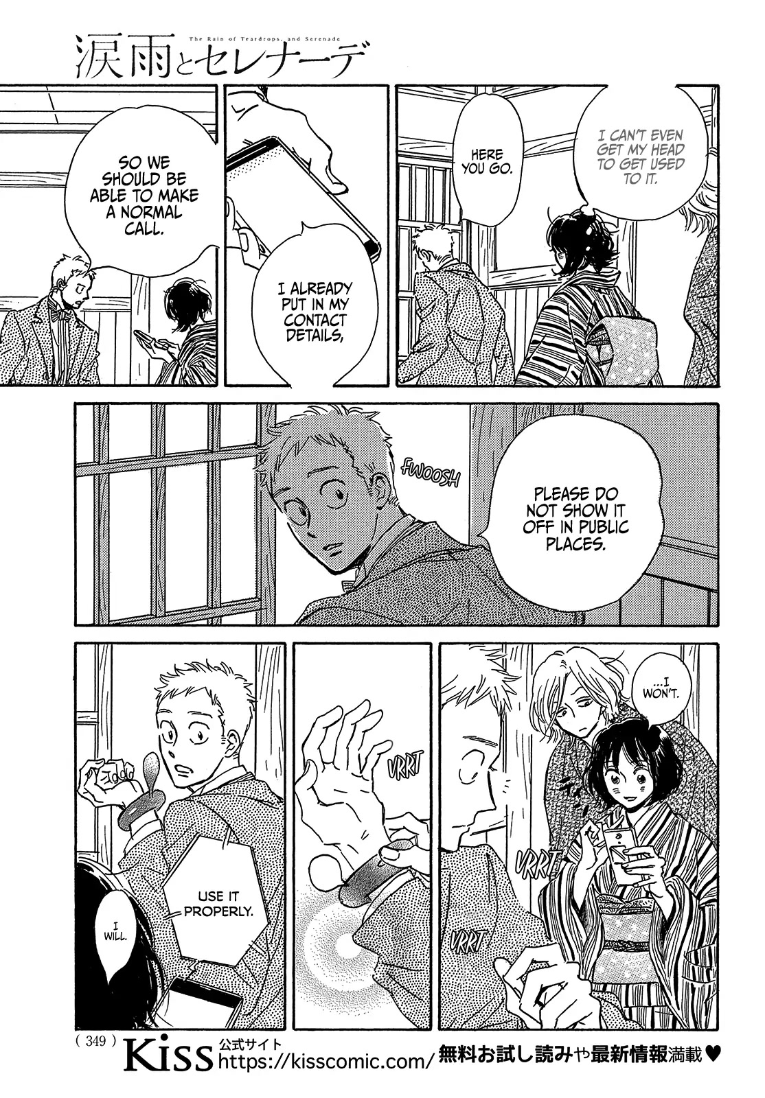 The Rain of Teardrops and Serenade chapter 52 page 21