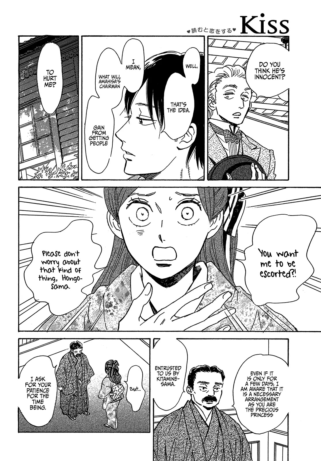 The Rain of Teardrops and Serenade chapter 52 page 26