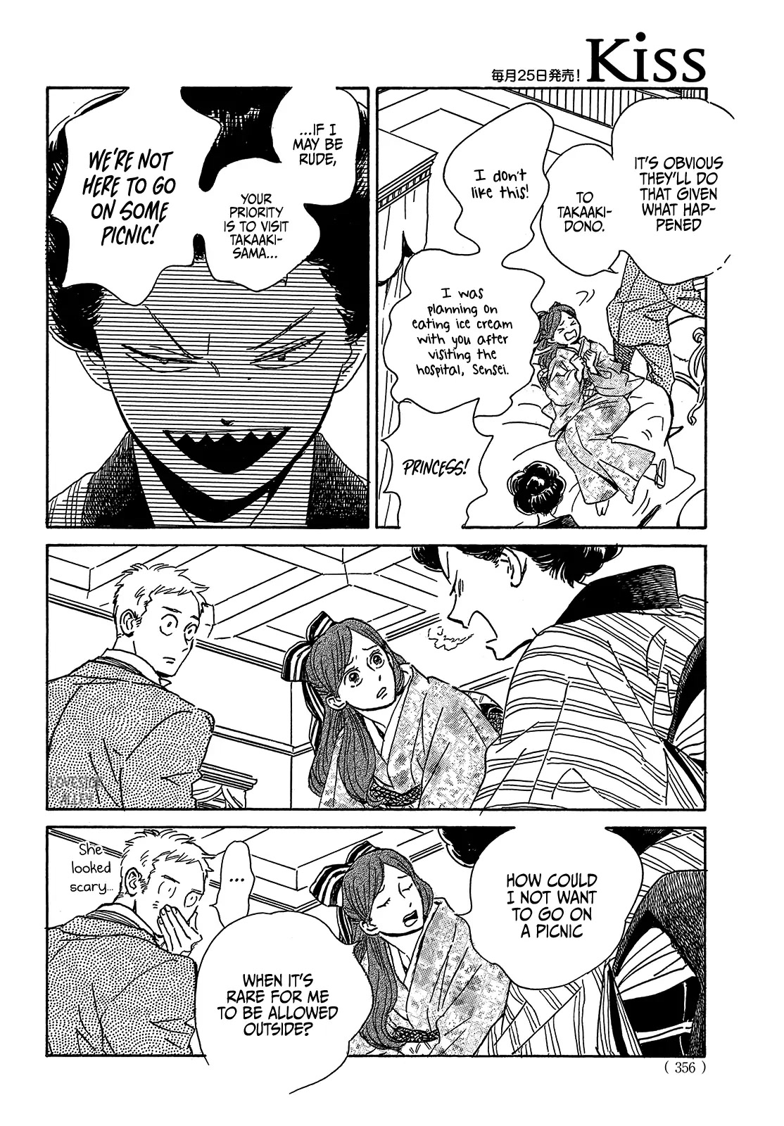 The Rain of Teardrops and Serenade chapter 52 page 28