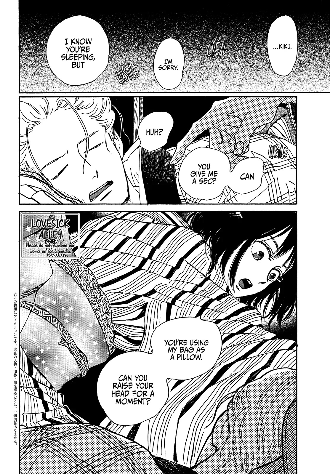 The Rain of Teardrops and Serenade chapter 52 page 4