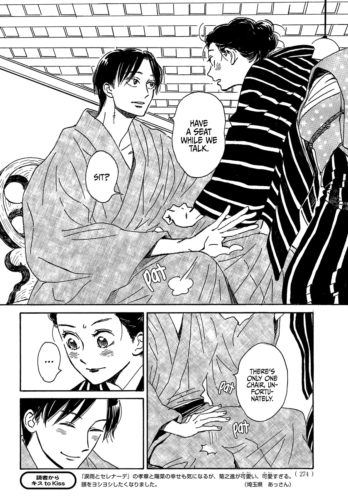 The Rain of Teardrops and Serenade chapter 53 page 12