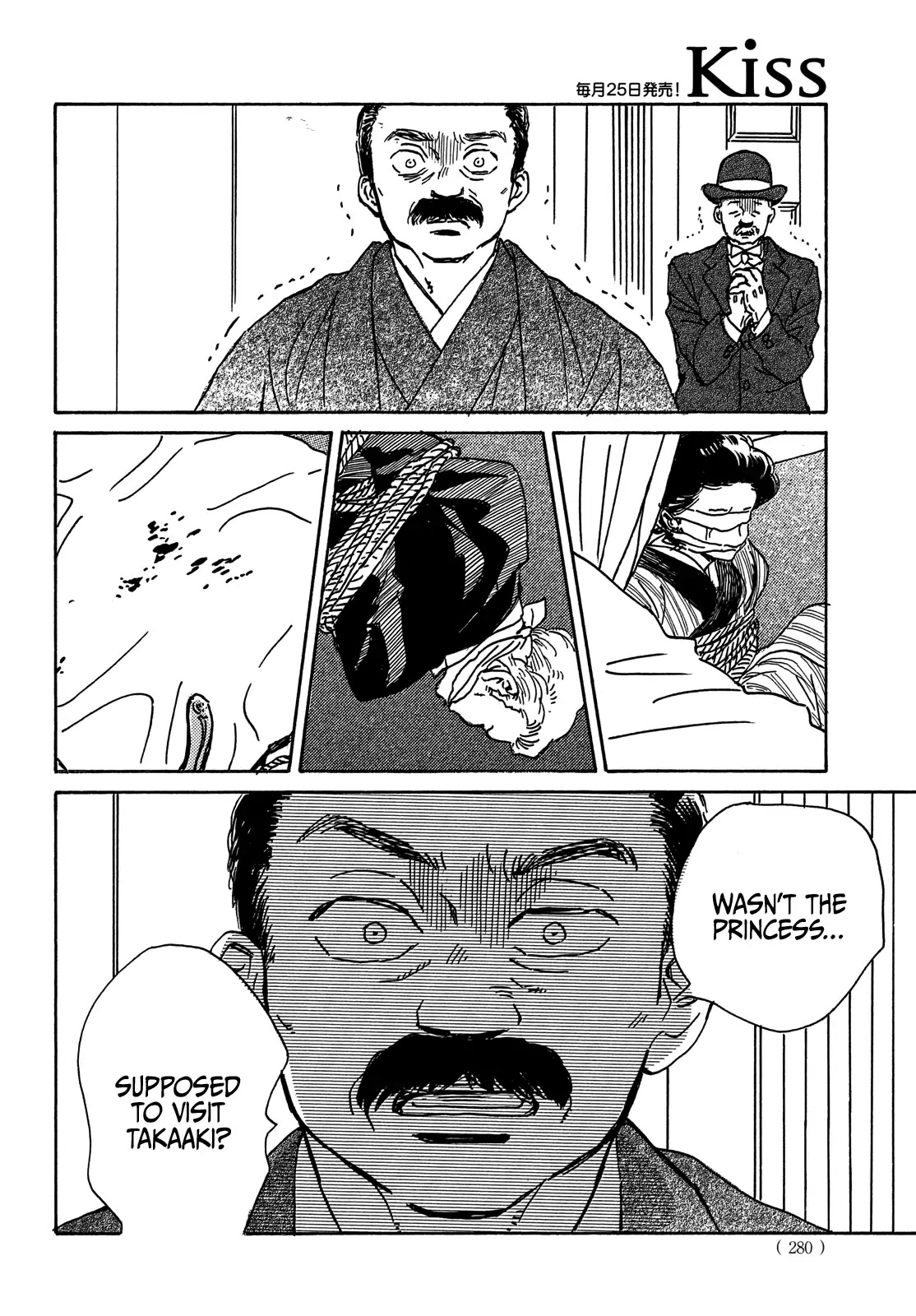 The Rain of Teardrops and Serenade chapter 53 page 18