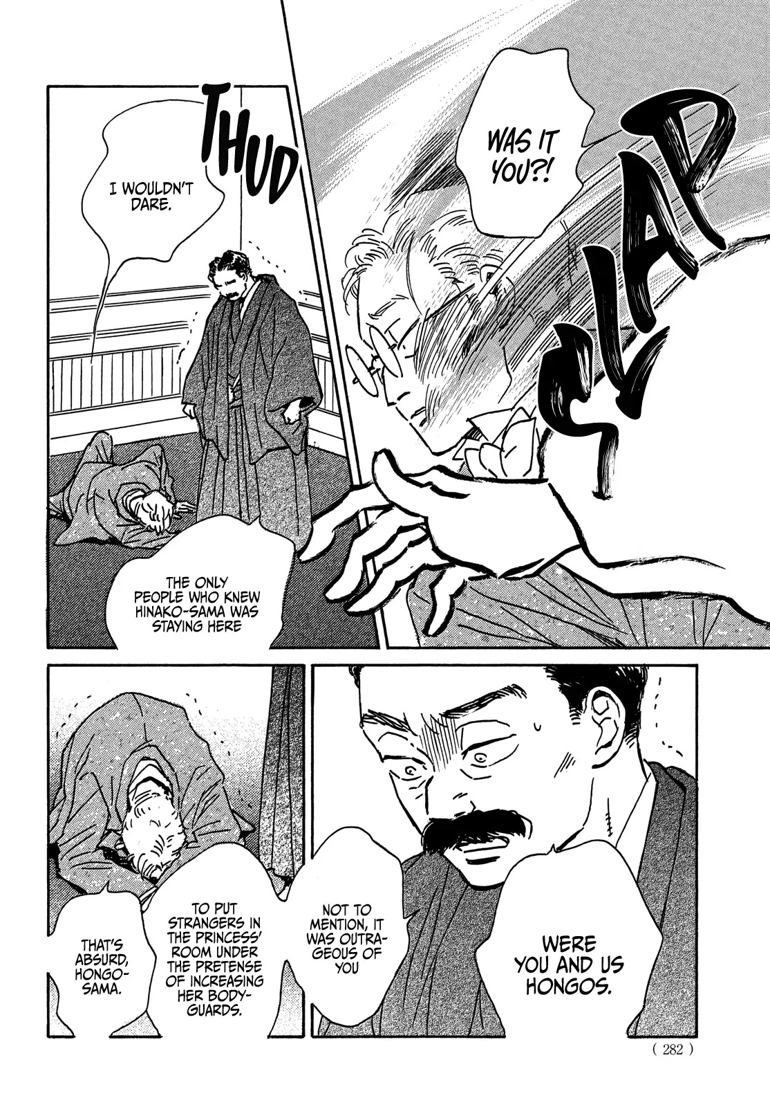 The Rain of Teardrops and Serenade chapter 53 page 20