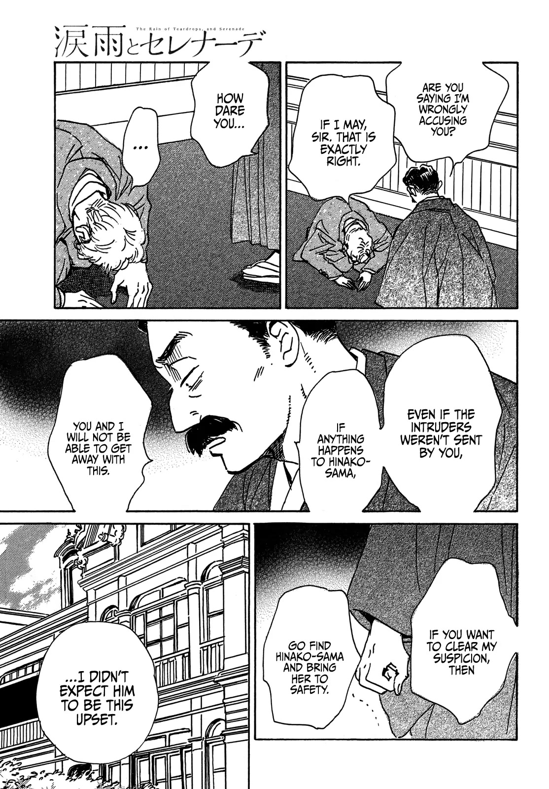 The Rain of Teardrops and Serenade chapter 53 page 21