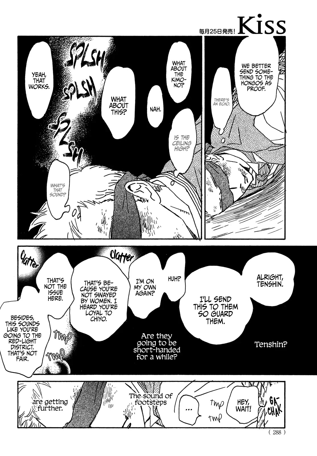 The Rain of Teardrops and Serenade chapter 53 page 26