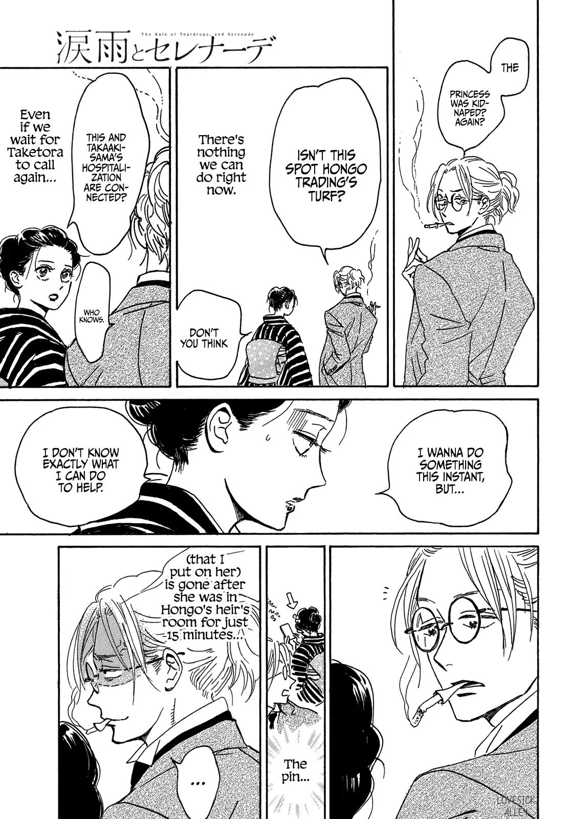 The Rain of Teardrops and Serenade chapter 53 page 33