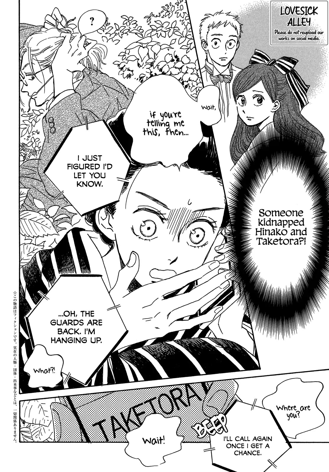 The Rain of Teardrops and Serenade chapter 53 page 4