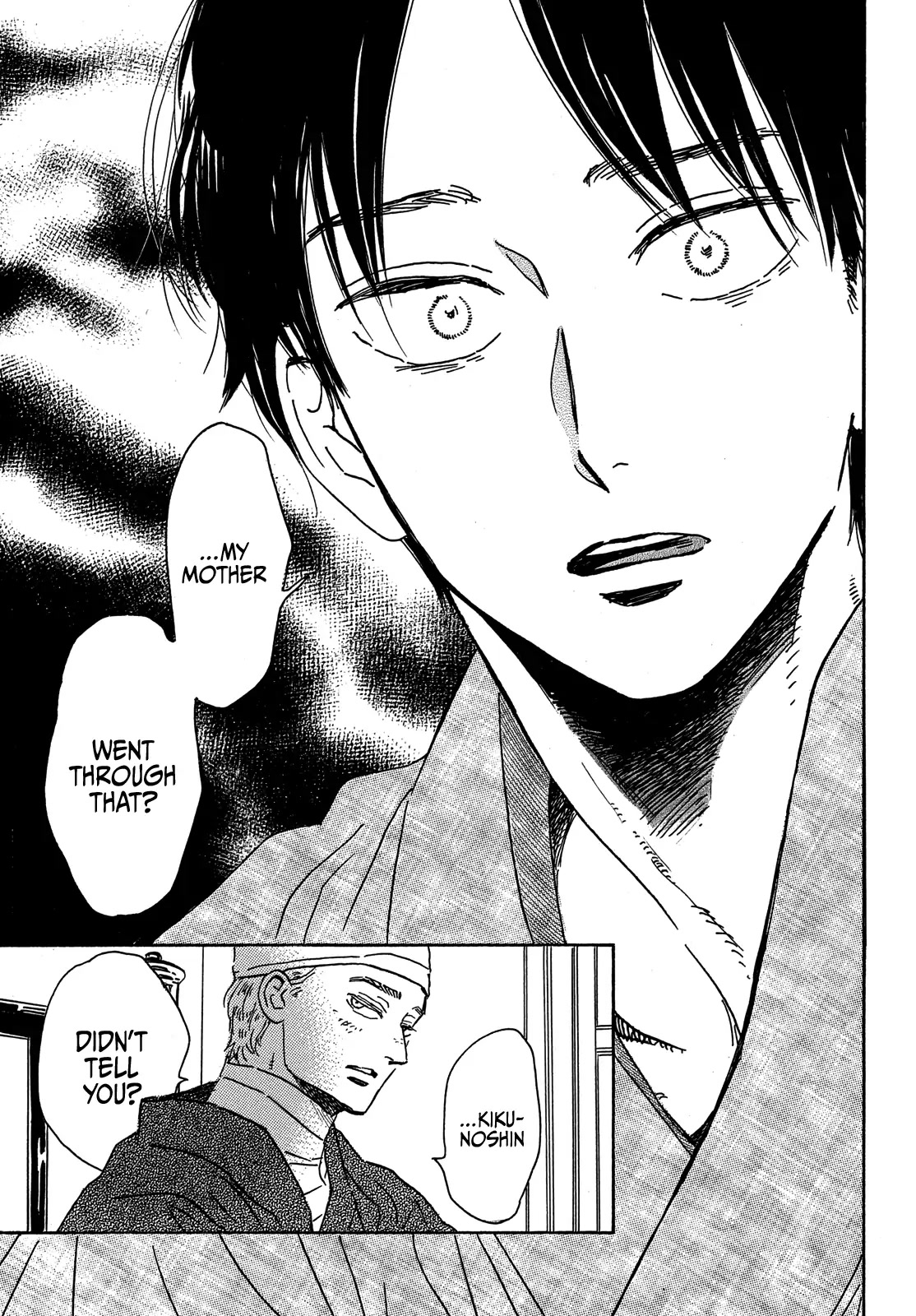 The Rain of Teardrops and Serenade chapter 54 page 12