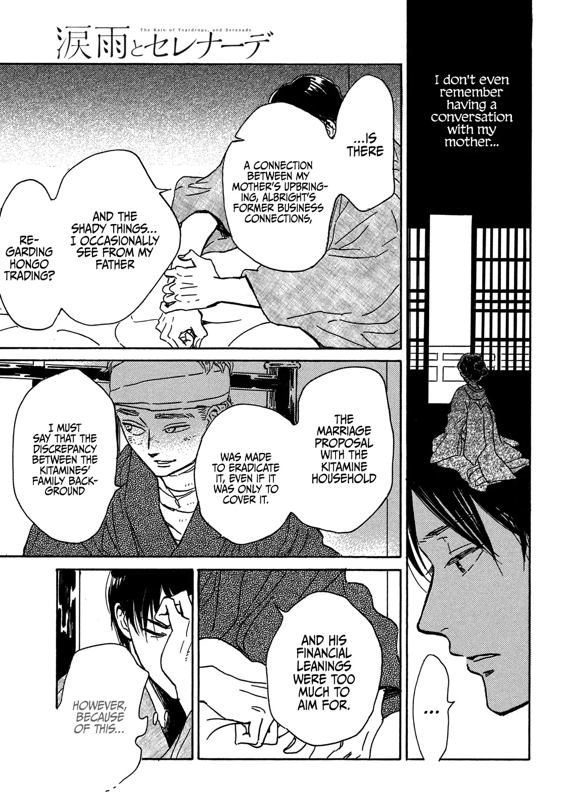 The Rain of Teardrops and Serenade chapter 54 page 14