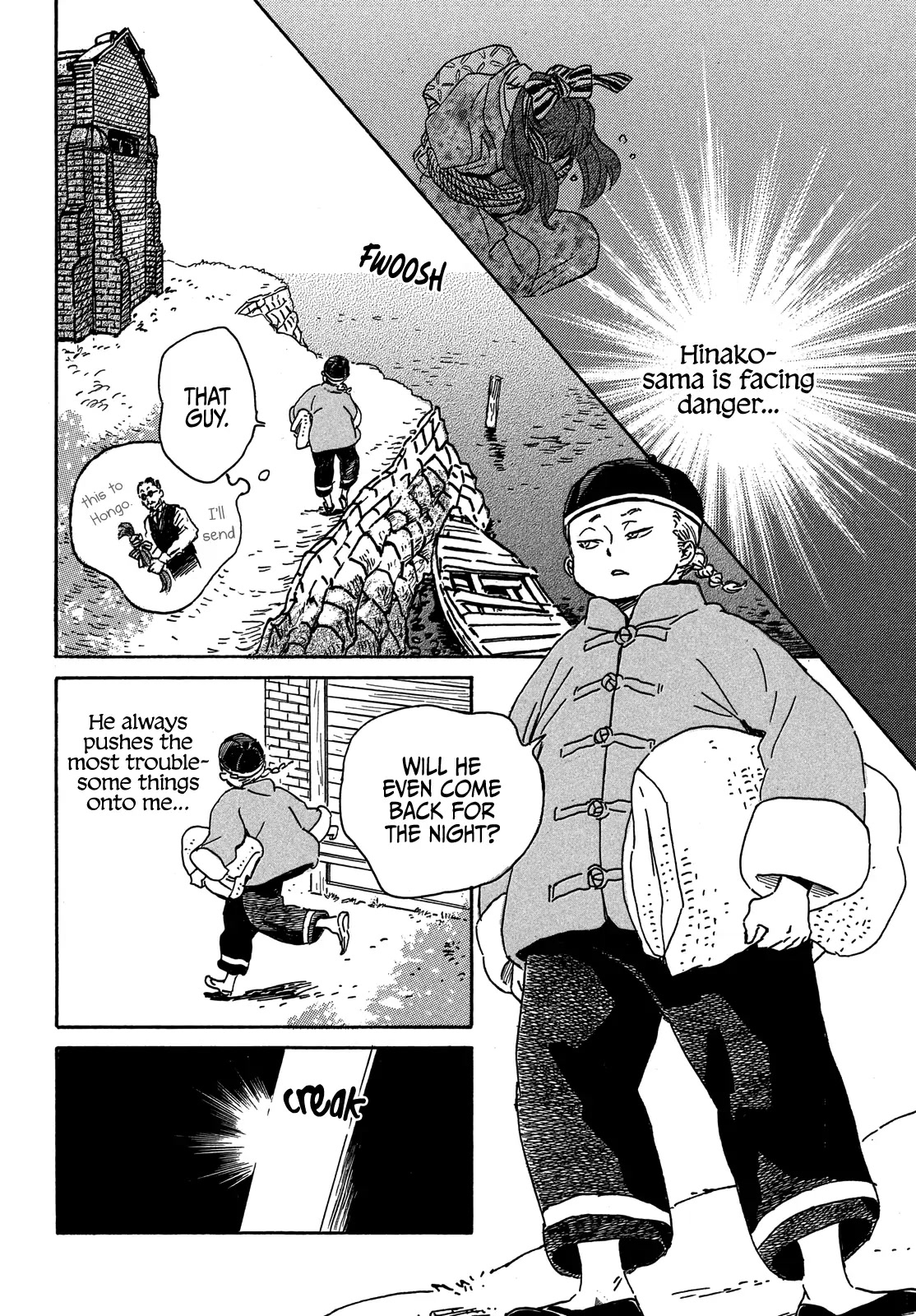 The Rain of Teardrops and Serenade chapter 54 page 15