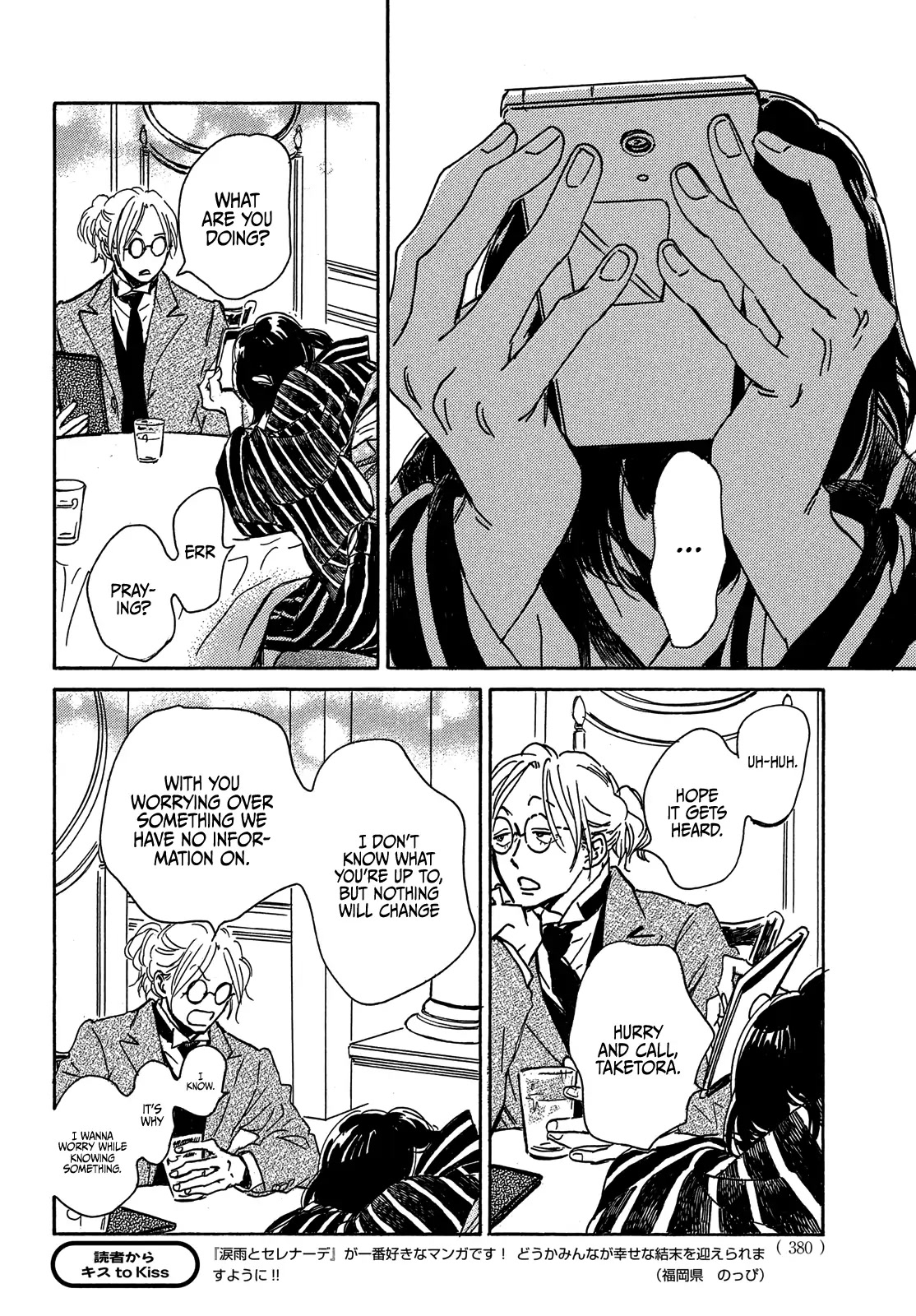 The Rain of Teardrops and Serenade chapter 54 page 23